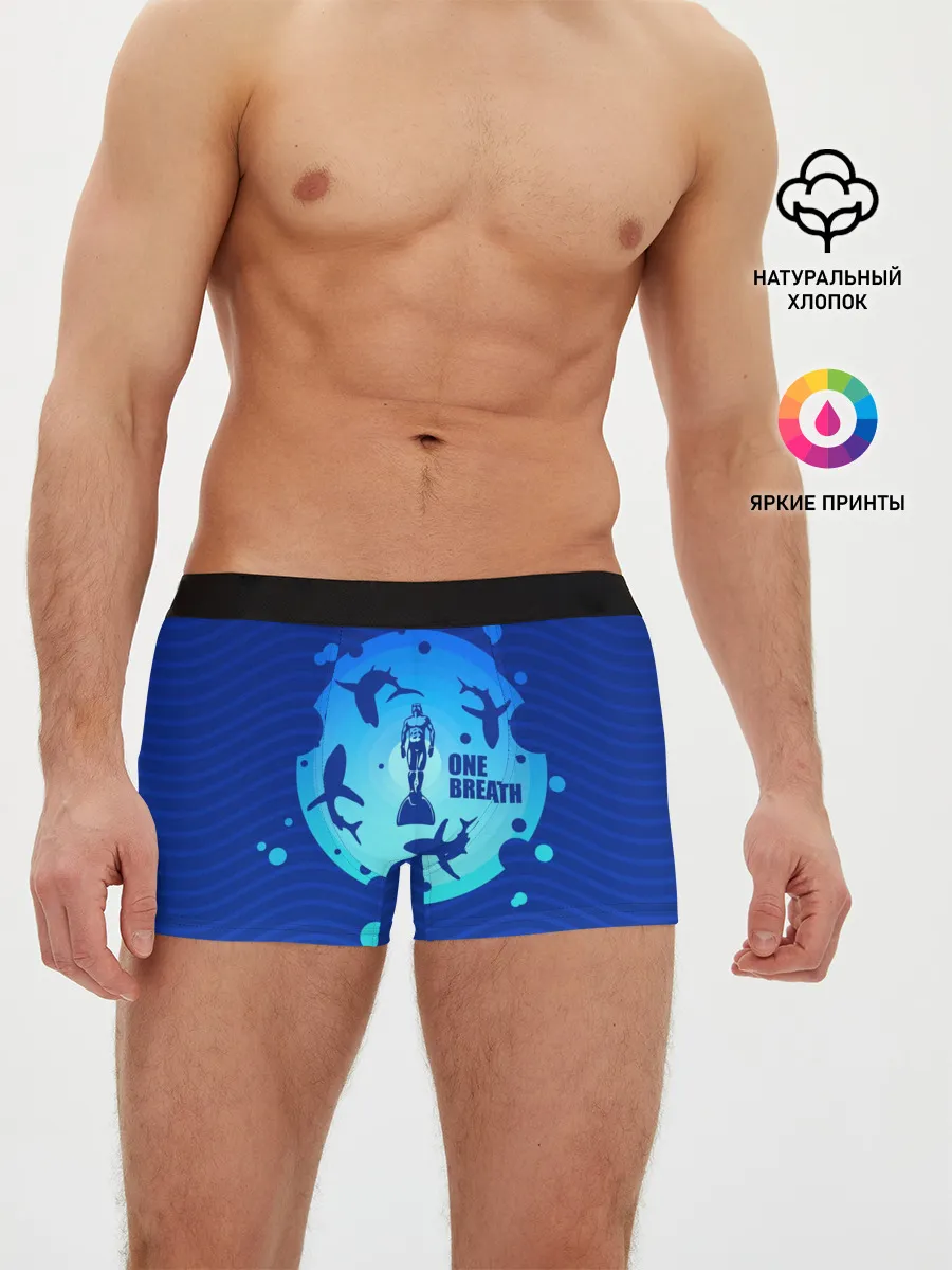 Мужские трусы боксеры / One Breath