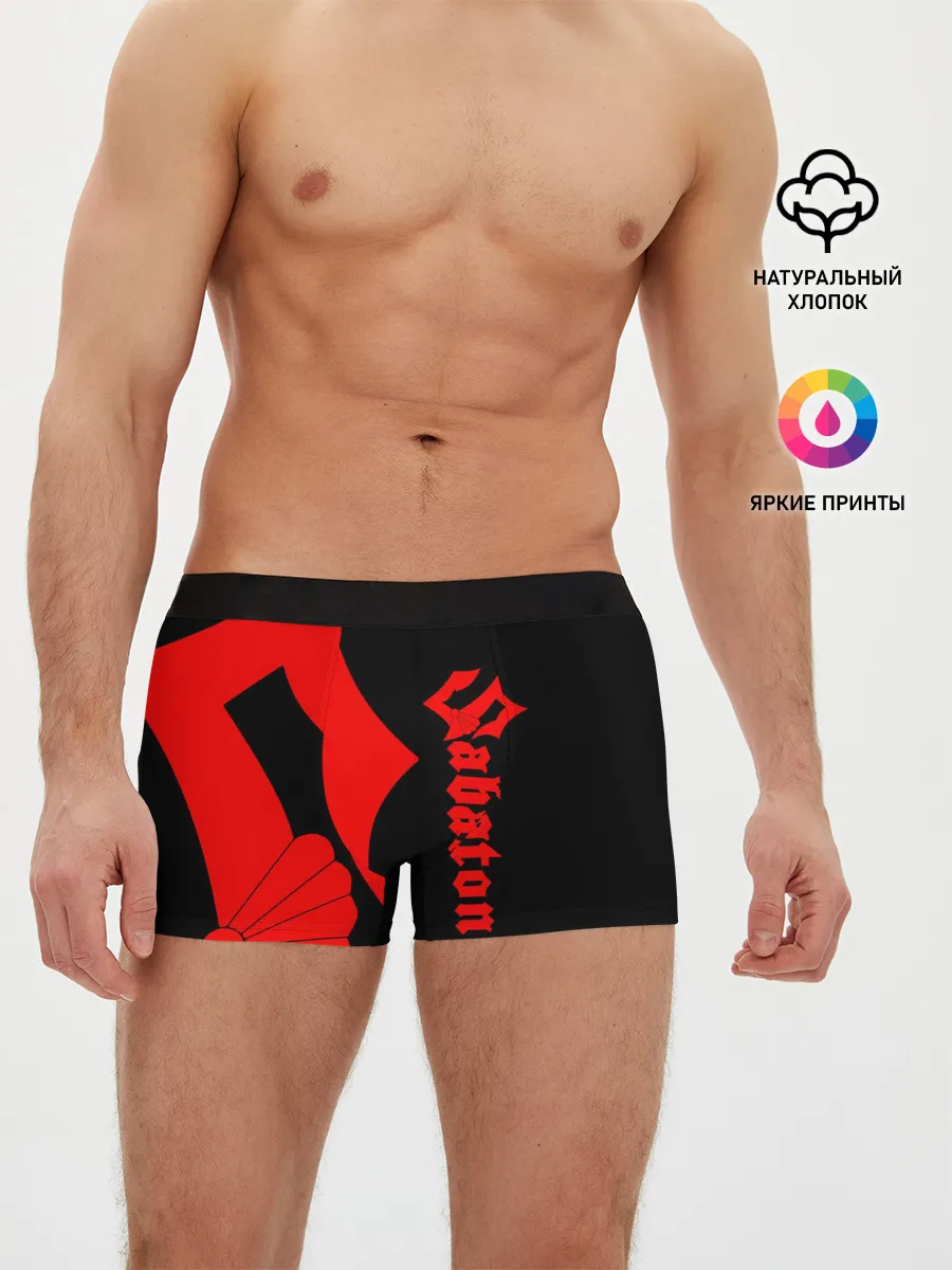 Мужские трусы боксеры / Sabaton