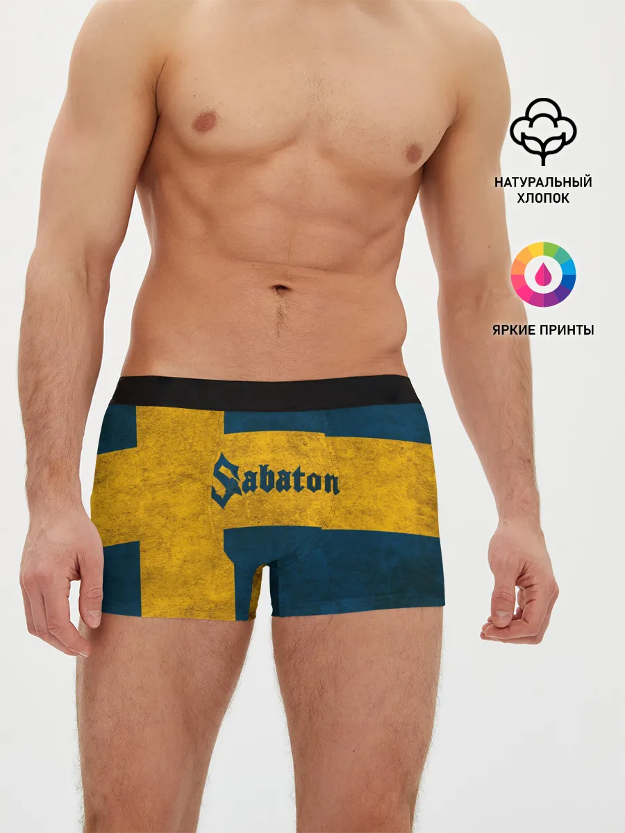 Мужские трусы боксеры / Sabaton