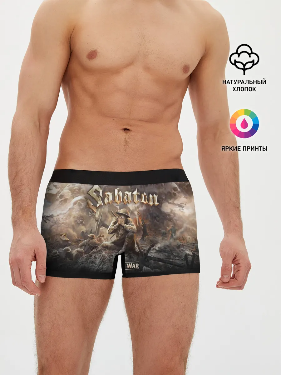 Мужские трусы боксеры / Sabaton