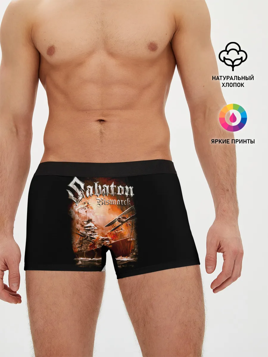 Мужские трусы боксеры / Sabaton