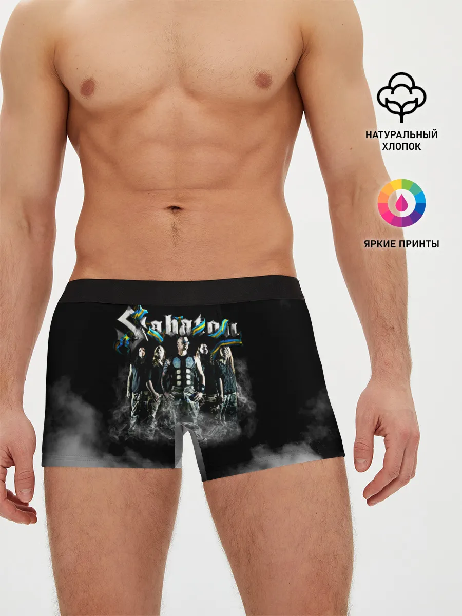 Мужские трусы боксеры / Sabaton
