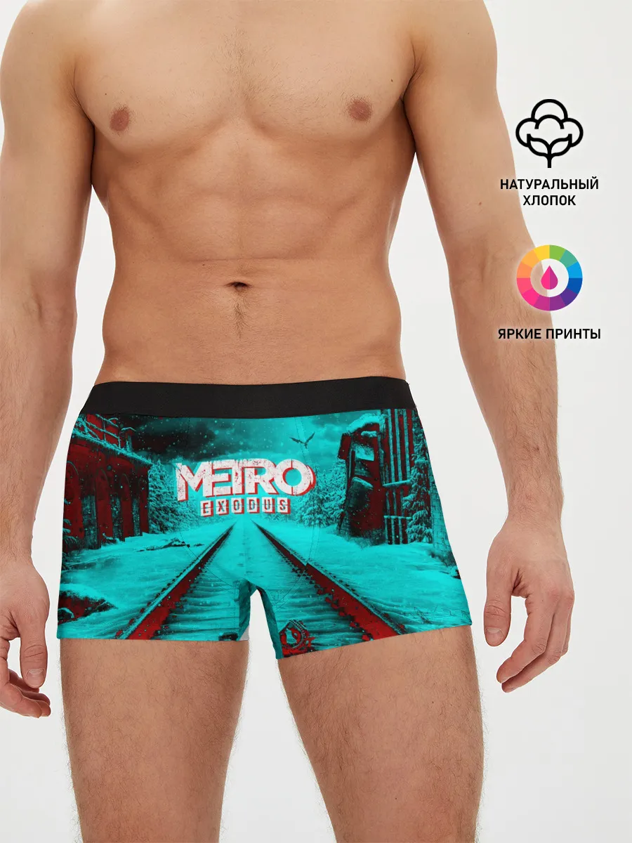 Мужские трусы боксеры / METRO EXODUS