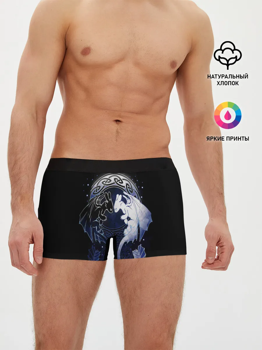 Мужские трусы боксеры / Как приручить дракона