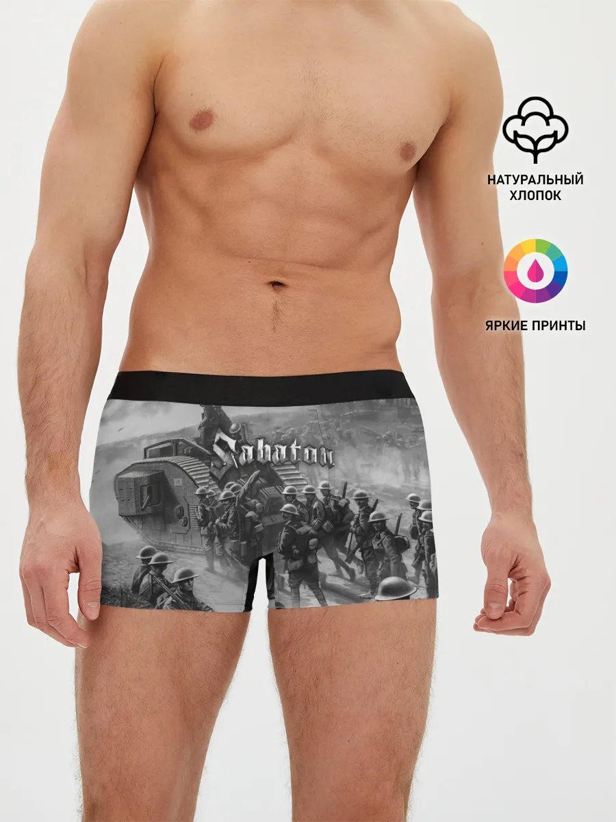Мужские трусы боксеры / Sabaton