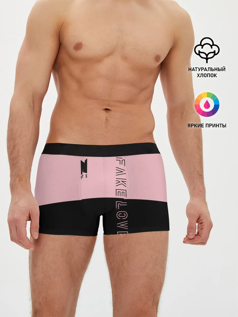 Мужские трусы боксеры / BTS Fake Love