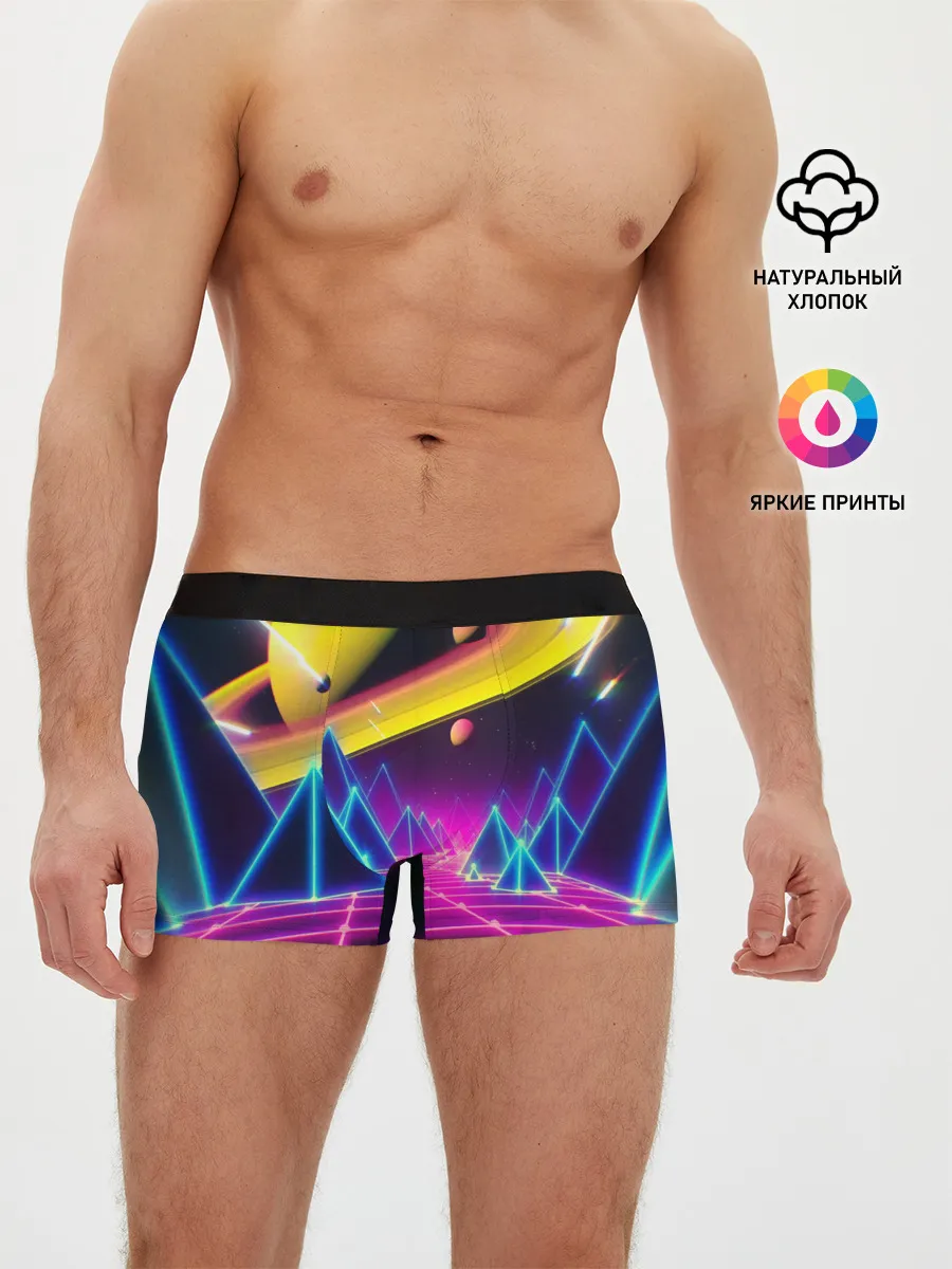 Мужские трусы боксеры / САТУРН