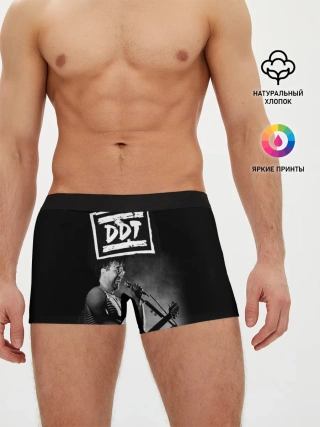 Мужские трусы боксеры / ДДТ