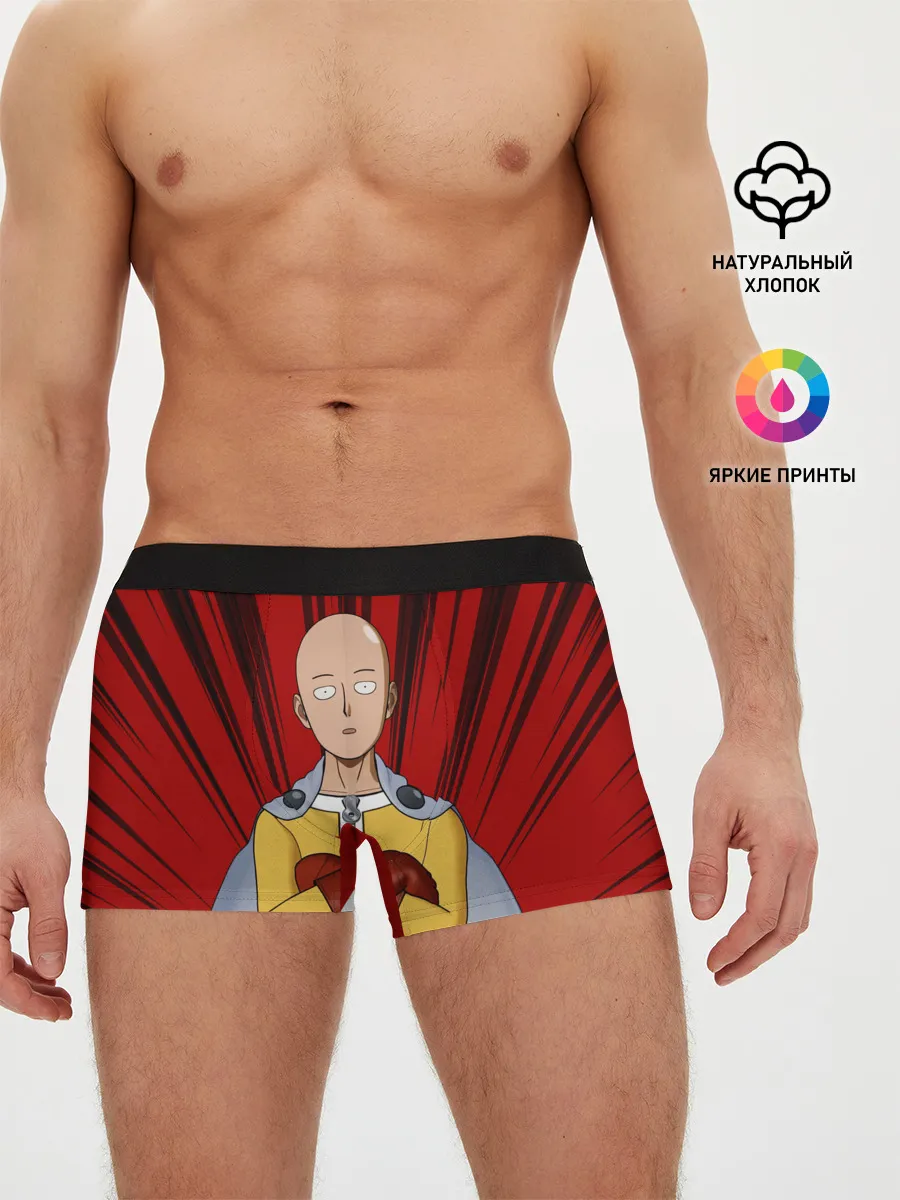 Мужские трусы боксеры / Сайтама здесь!