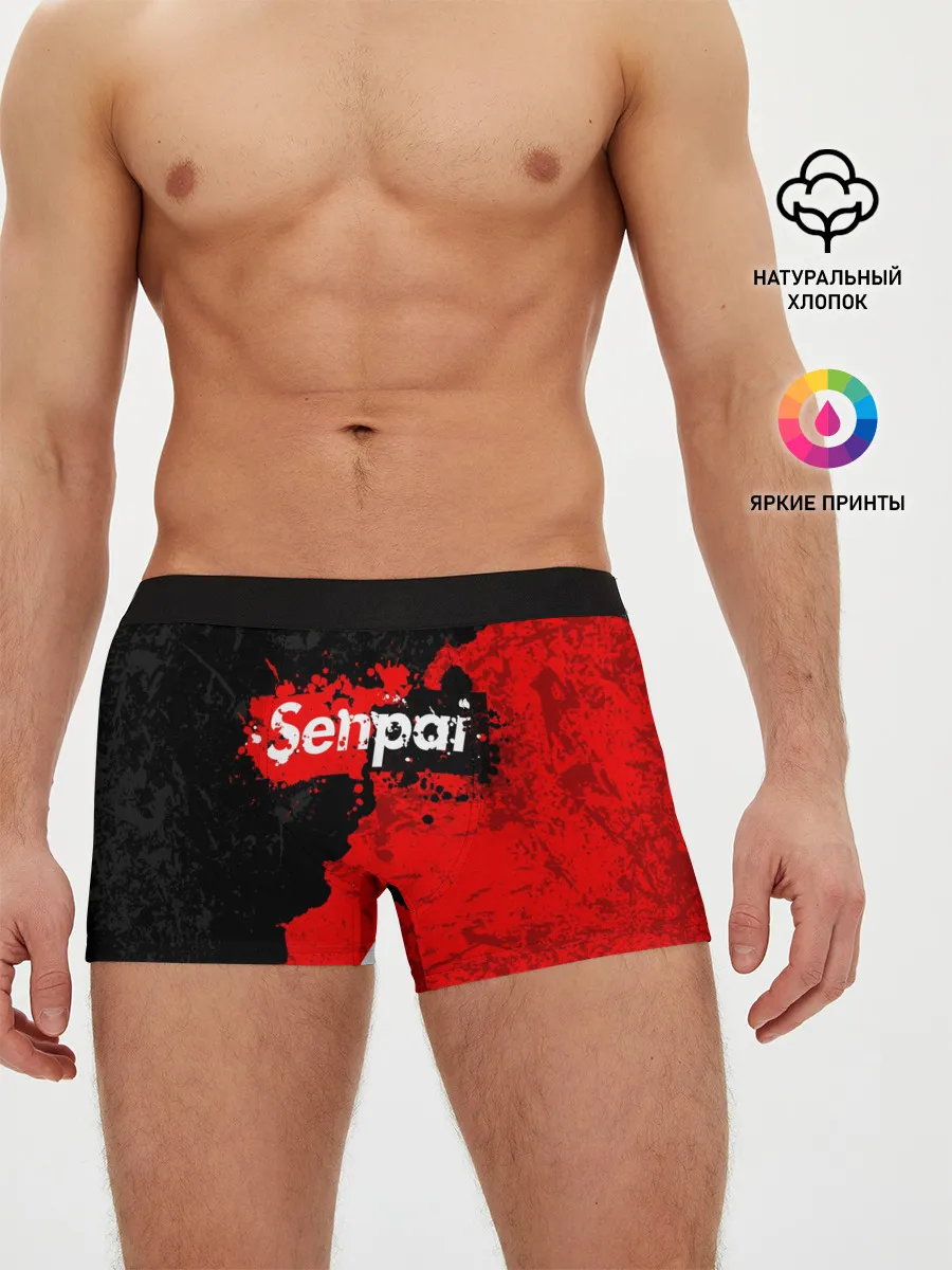 Мужские трусы боксеры / SENPAI