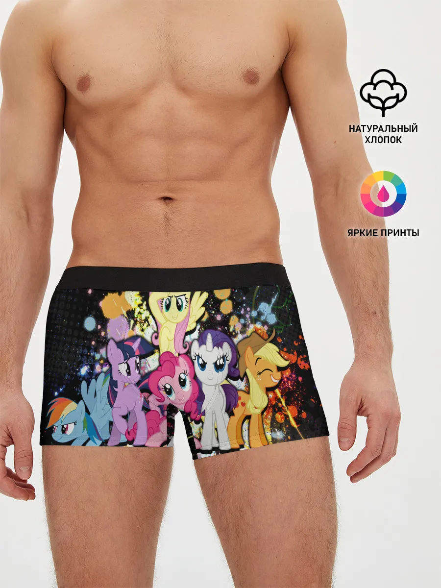 Мужские трусы боксеры / MY LITTLE PONY