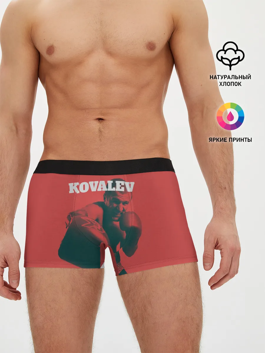 Мужские трусы боксеры / Kovalev