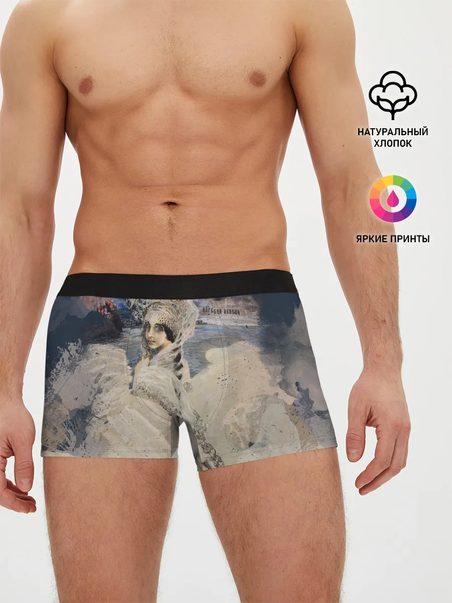 Мужские трусы боксеры / Царевна лебедь