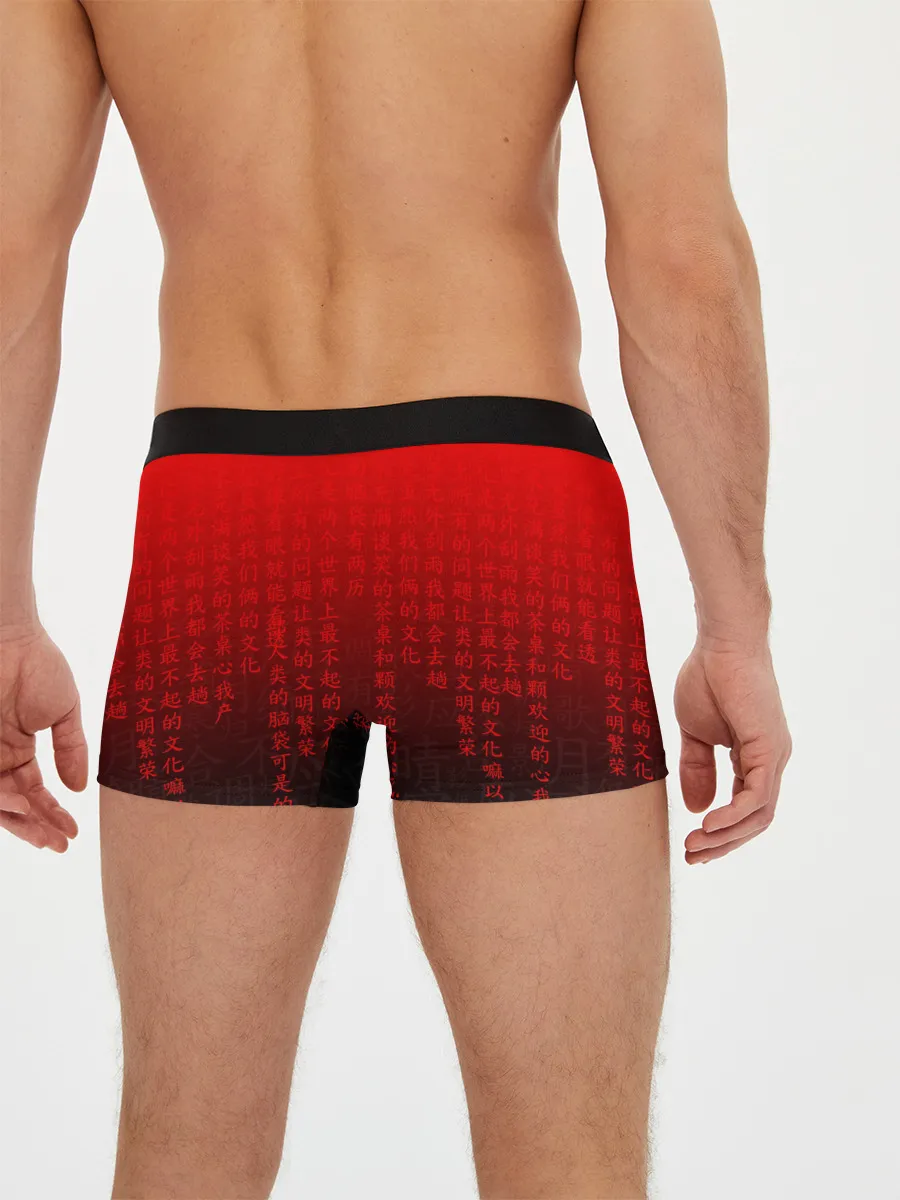 Мужские трусы боксеры / SENPAI MATRIX RED