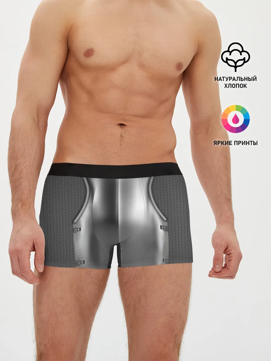 Мужские трусы боксеры / Доспехи рыцаря