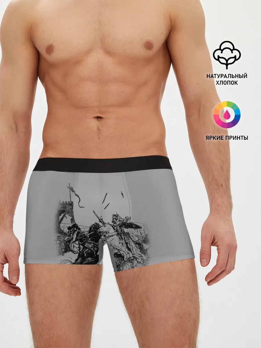 Мужские трусы боксеры / Рыцарский Турнир