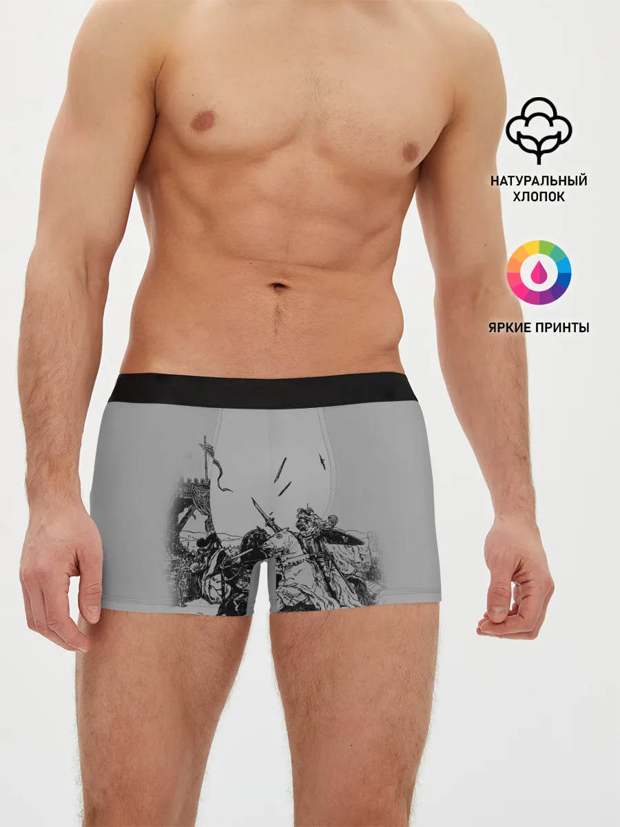 Мужские трусы боксеры / Рыцарский Турнир