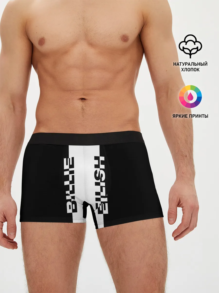 Мужские трусы боксеры / BILLIE EILISH