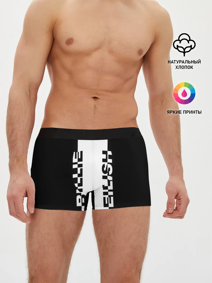 Мужские трусы боксеры / BILLIE EILISH