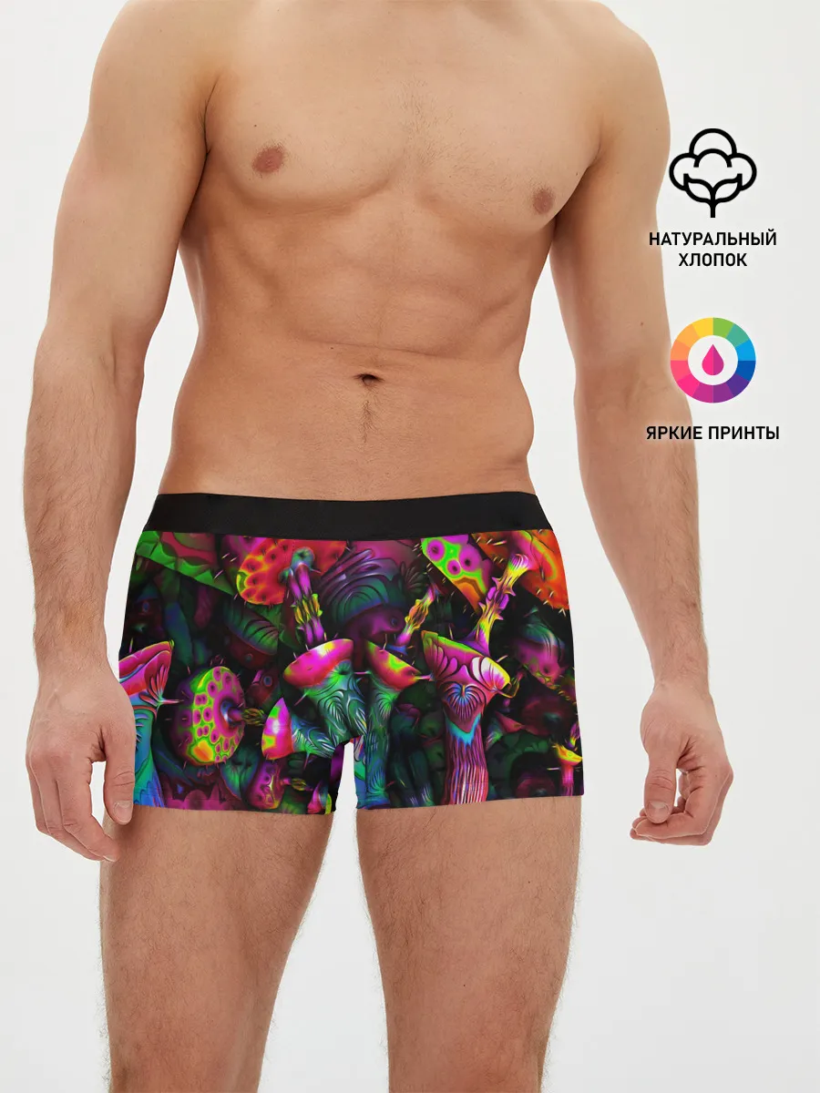 Мужские трусы боксеры / ПСИХОДЕЛИКА