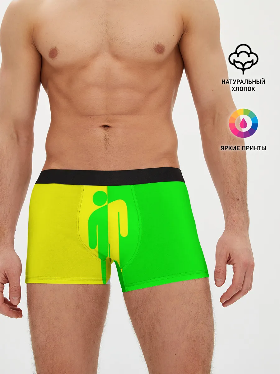 Мужские трусы боксеры / BILLIE EILISH