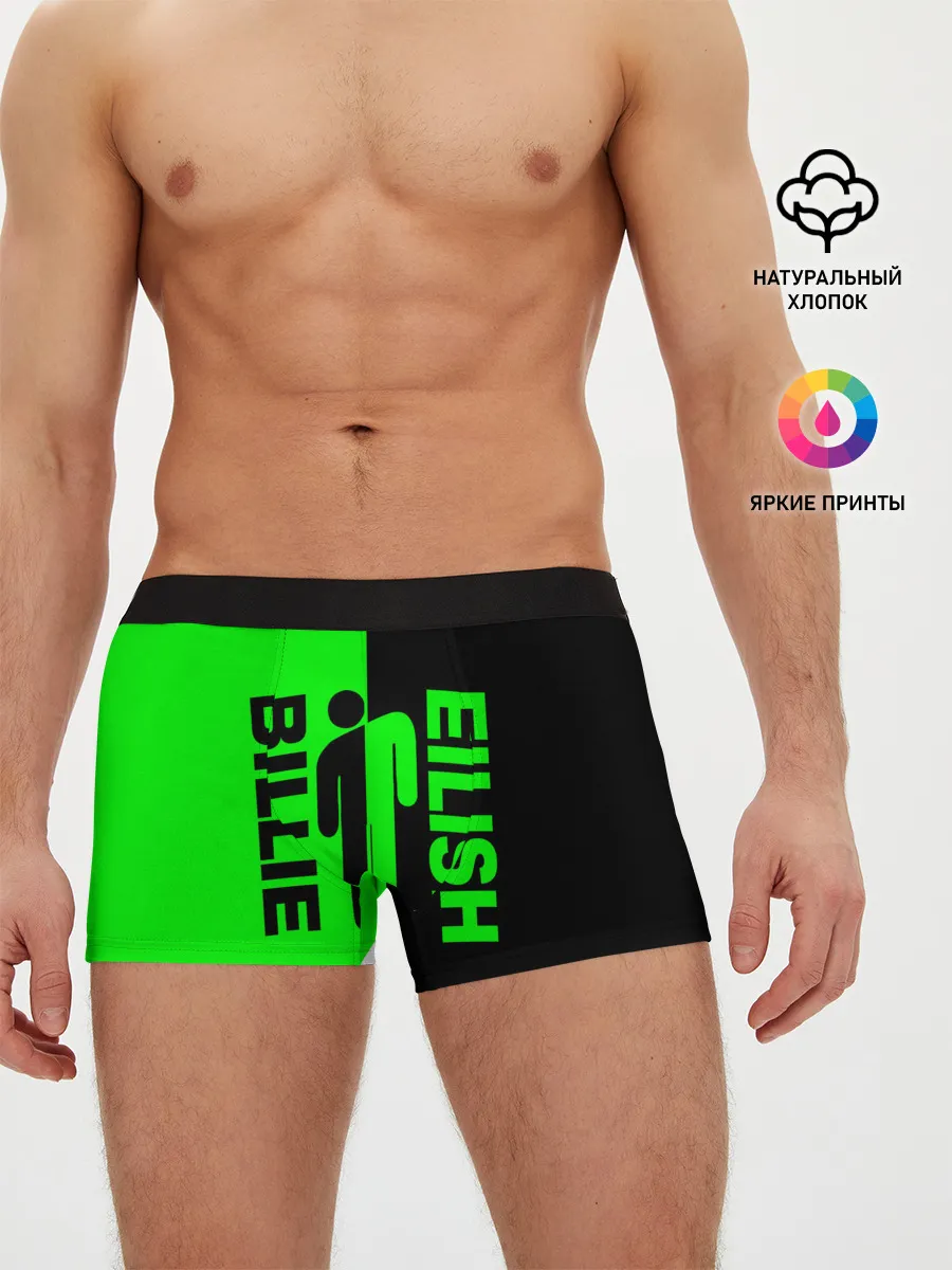Мужские трусы боксеры / BILLIE EILISH