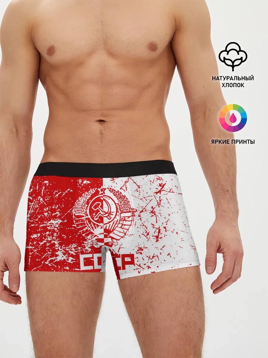 Мужские трусы боксеры / СССР