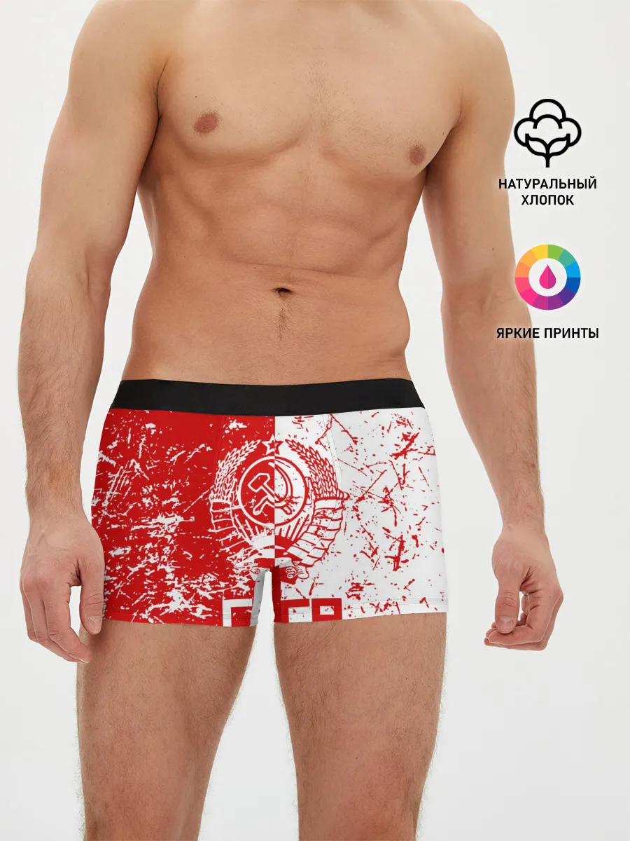 Мужские трусы боксеры / СССР