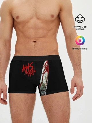 Мужские трусы боксеры / American Horror Story