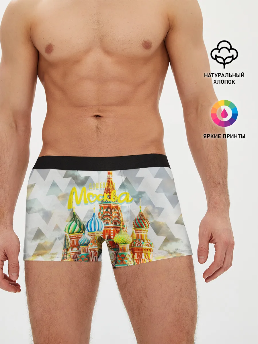 Мужские трусы боксеры / Москва