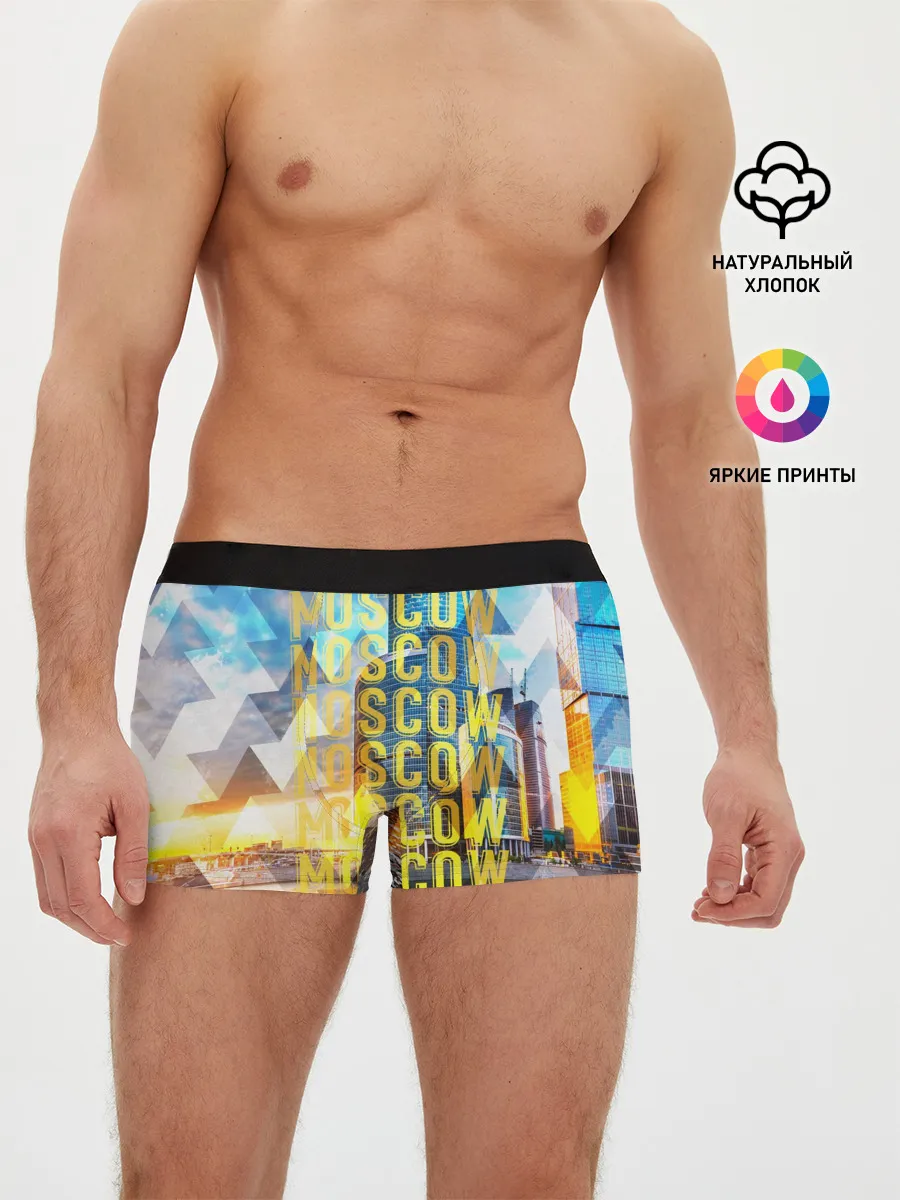 Мужские трусы боксеры / Москва