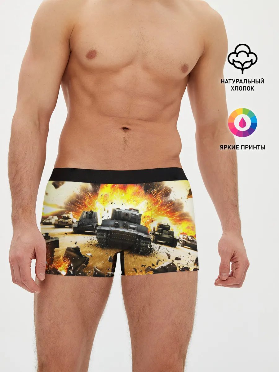 Мужские трусы боксеры / ТАНКИ