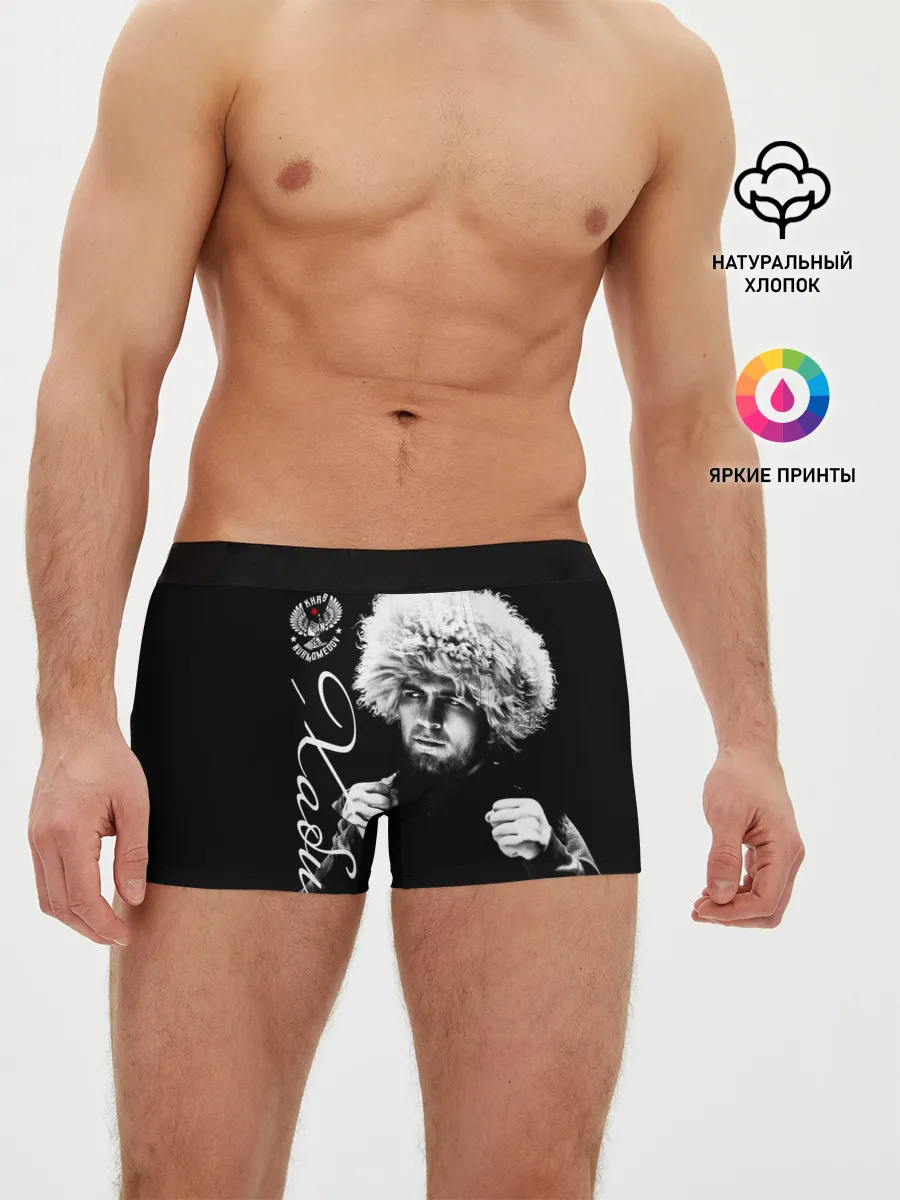 Мужские трусы боксеры / Хабиб Нурмагомедов