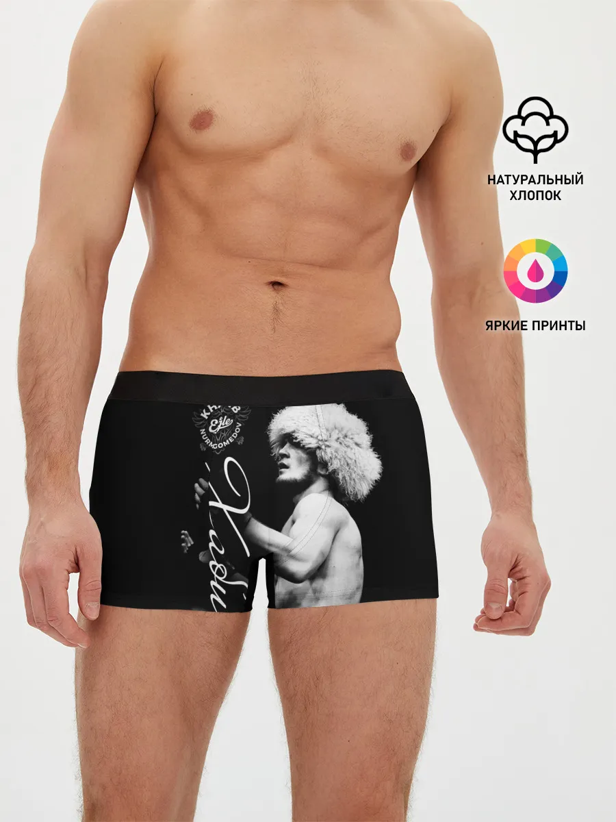 Мужские трусы боксеры / Хабиб Нурмагомедов