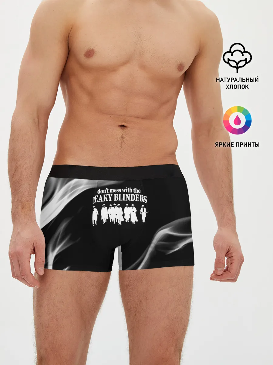 Мужские трусы боксеры / Острые козырьки