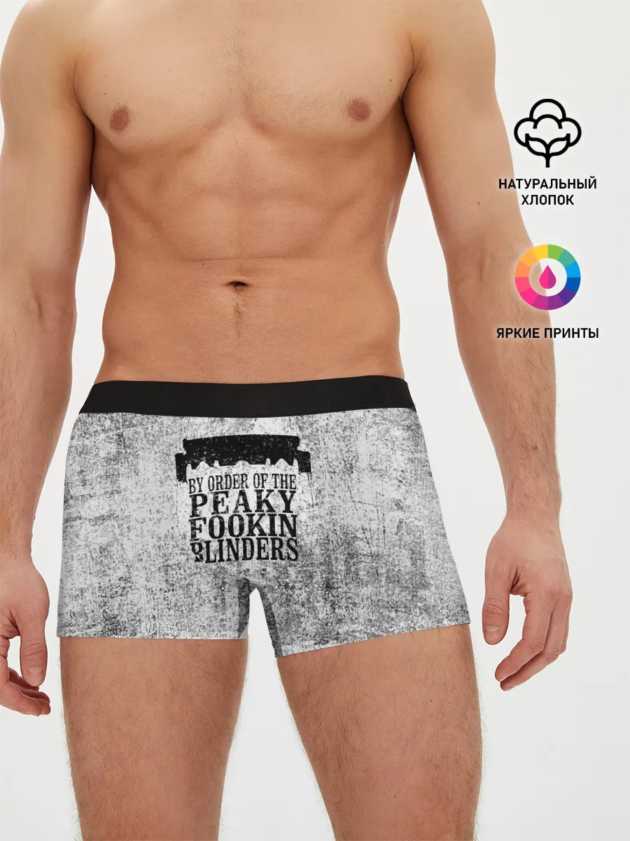 Мужские трусы боксеры / Острые козырьки