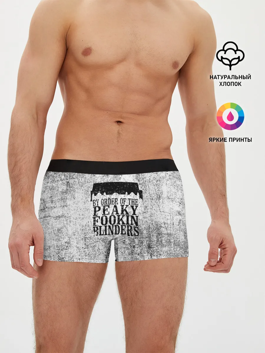 Мужские трусы боксеры / Острые козырьки