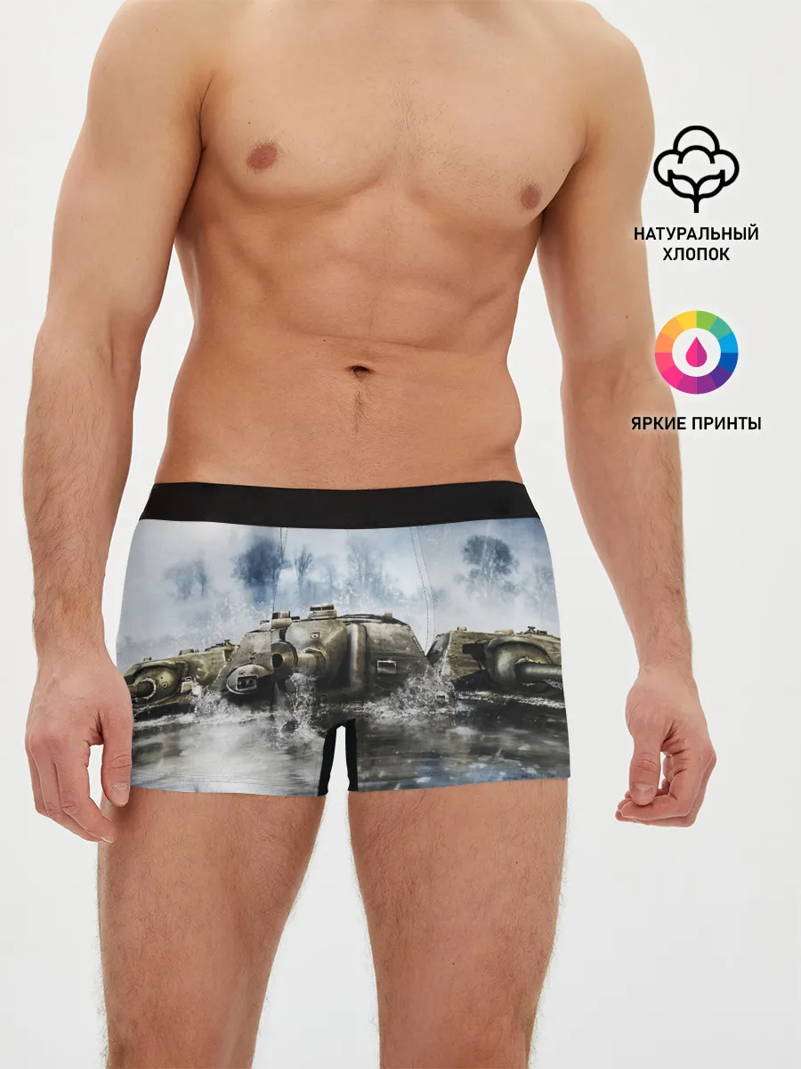 Мужские трусы боксеры / ТАНКИ