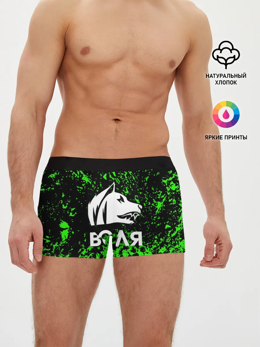 Мужские трусы боксеры / STALKER СВОБОДА