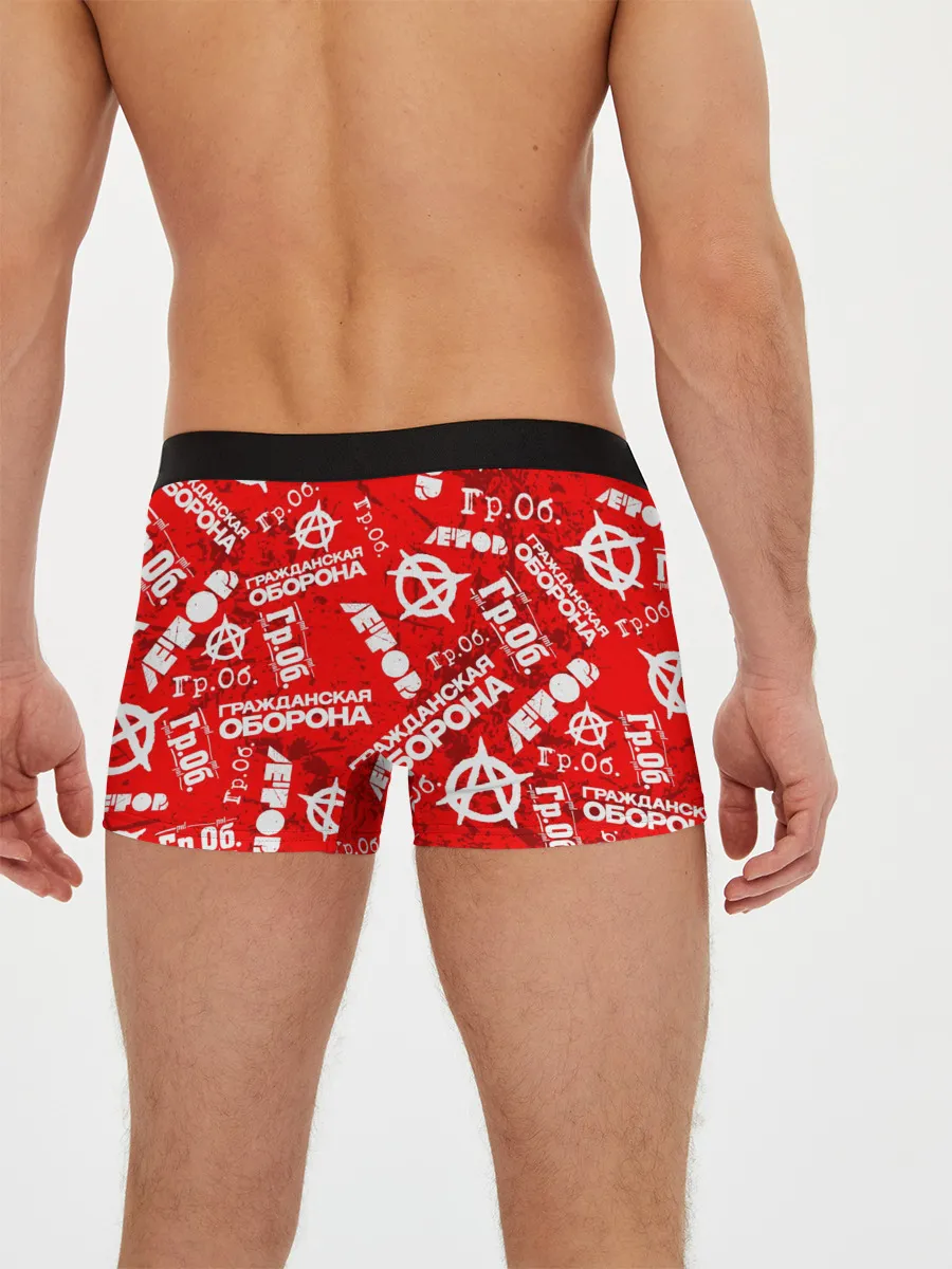 Мужские трусы боксеры / ГРАЖДАНСКАЯ ОБОРОНА