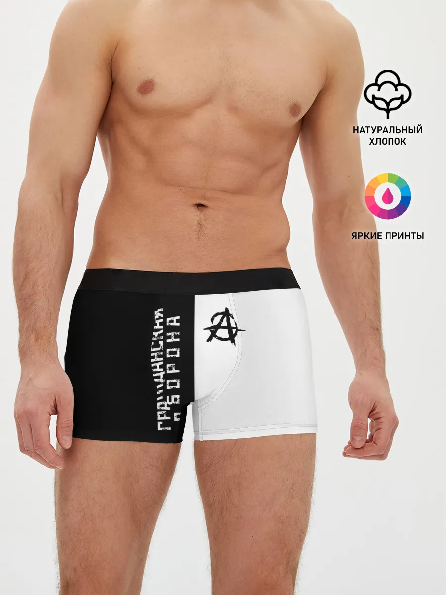 Мужские трусы боксеры / Гражданская оборона