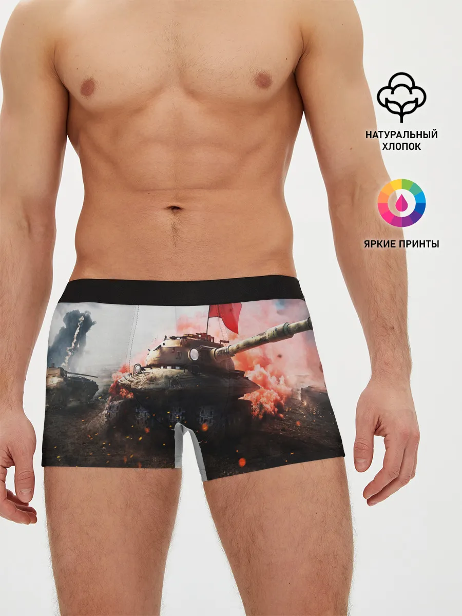 Мужские трусы боксеры / ТАНК СССР