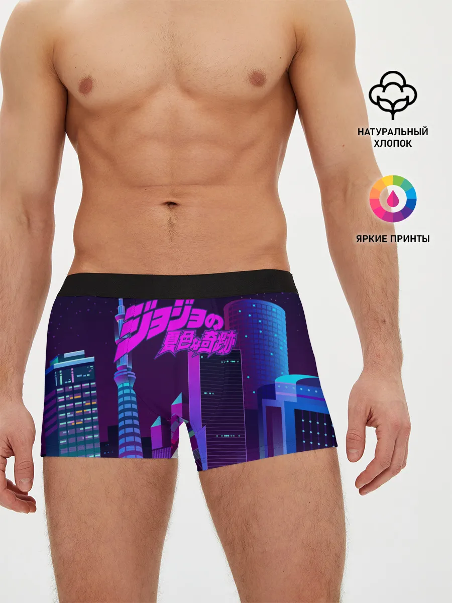 Мужские трусы боксеры / JoJo Bizarre Adventure