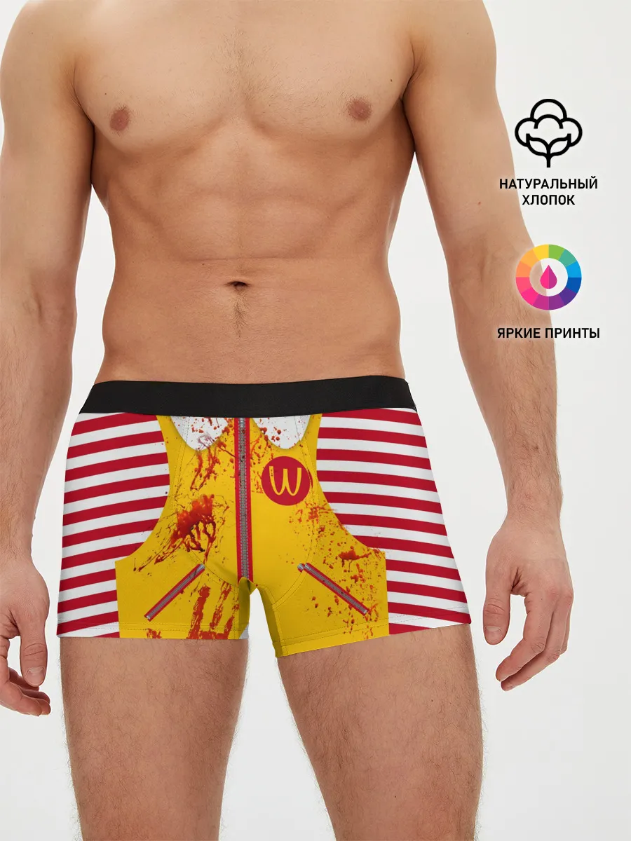 Мужские трусы боксеры / МакДональдс