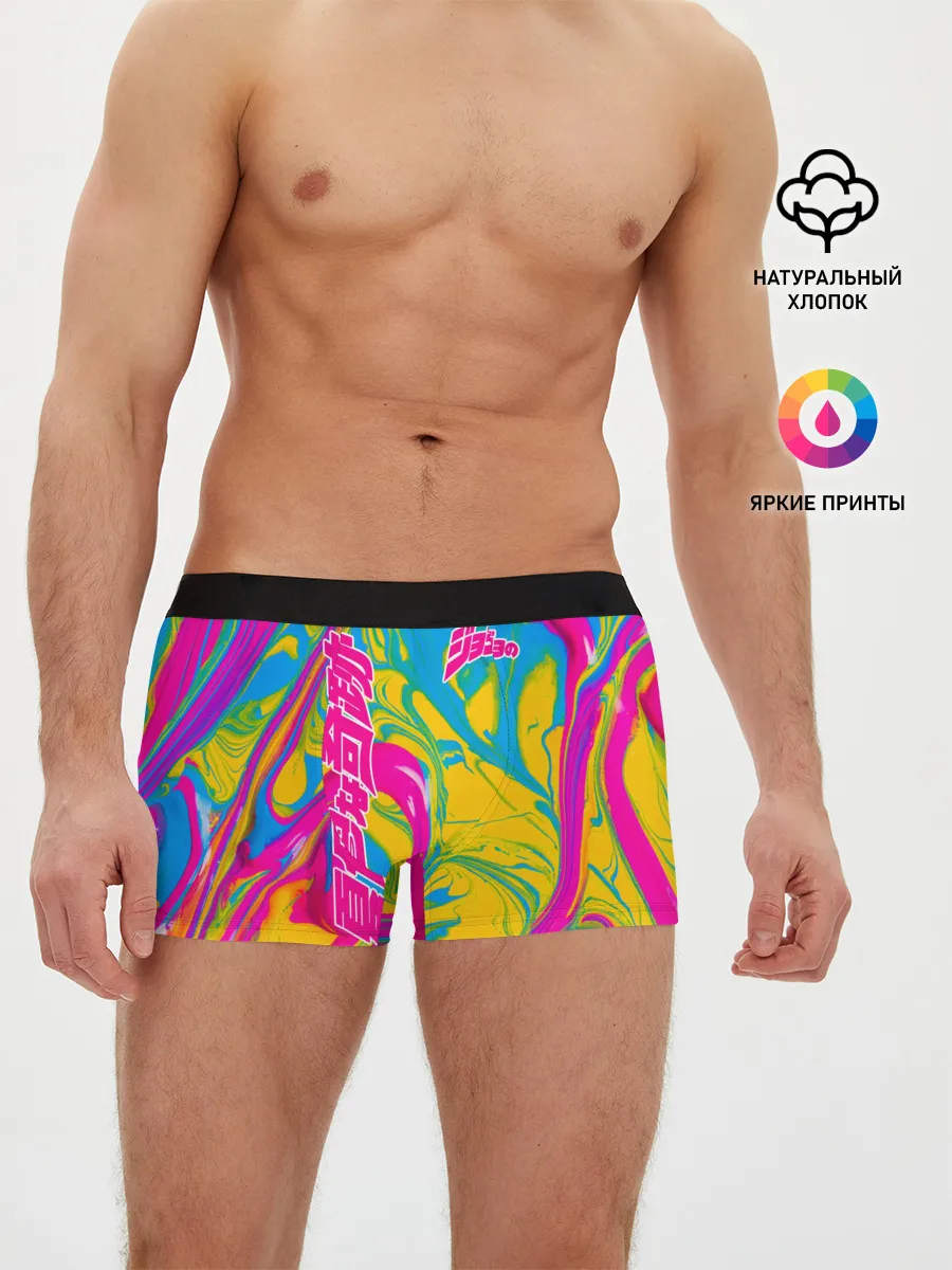 Мужские трусы боксеры / JoJo Bizarre Adventure