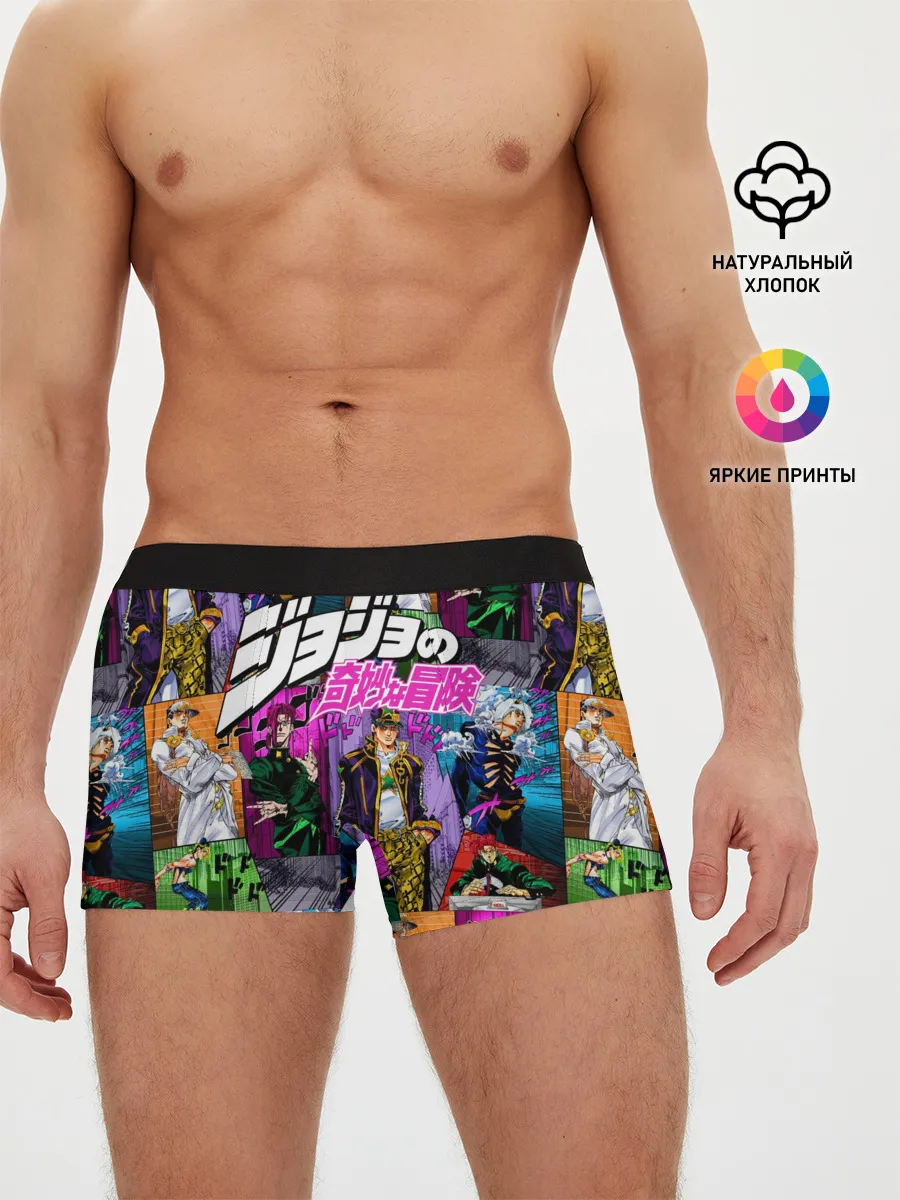 Мужские трусы боксеры / Джоджо все герои