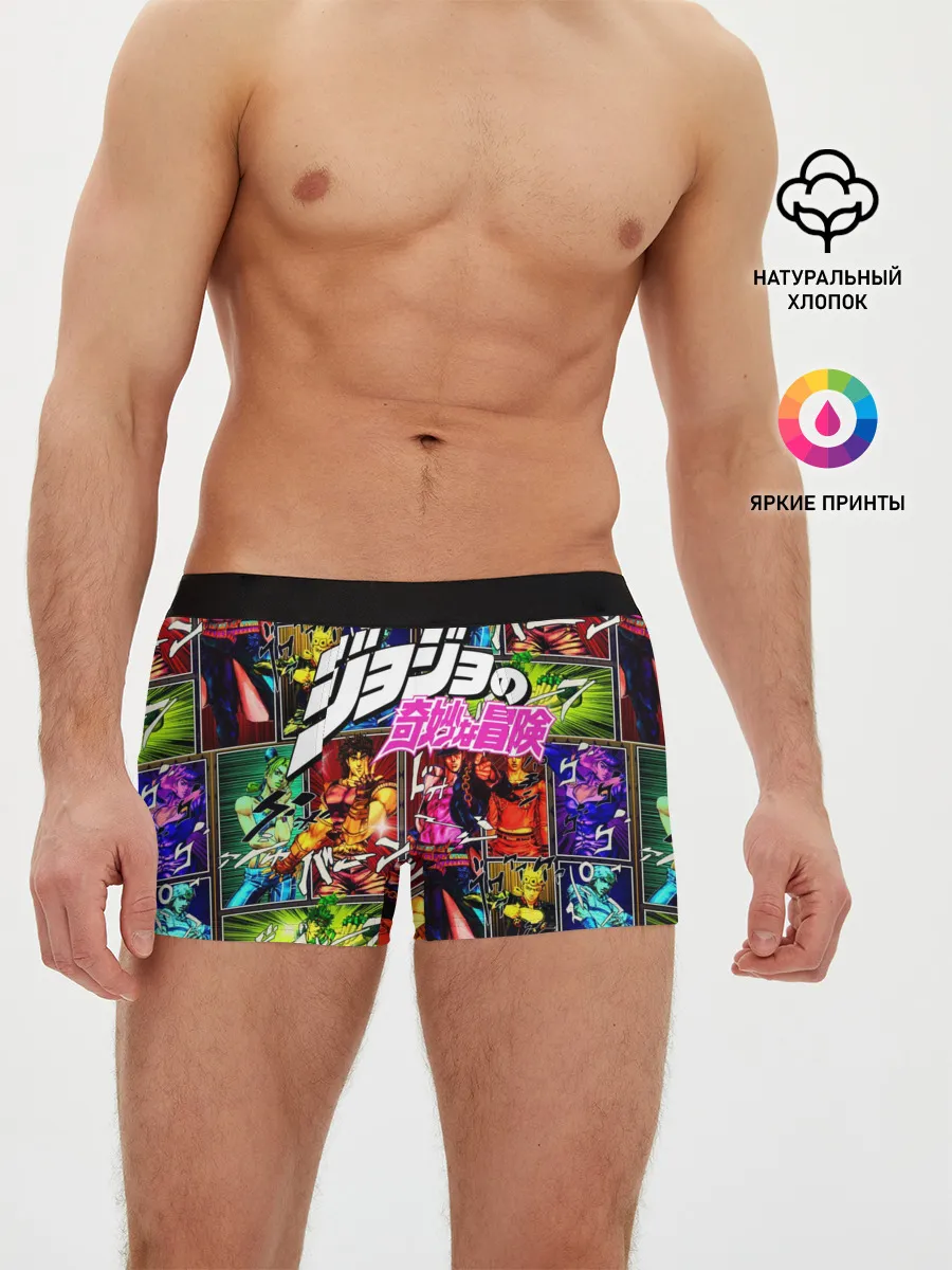 Мужские трусы боксеры / Джоджо комикс
