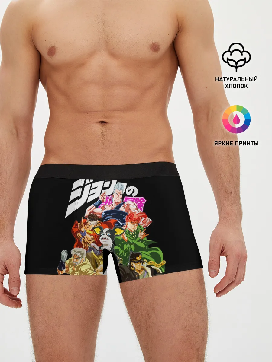Мужские трусы боксеры / Jojo герои на черном