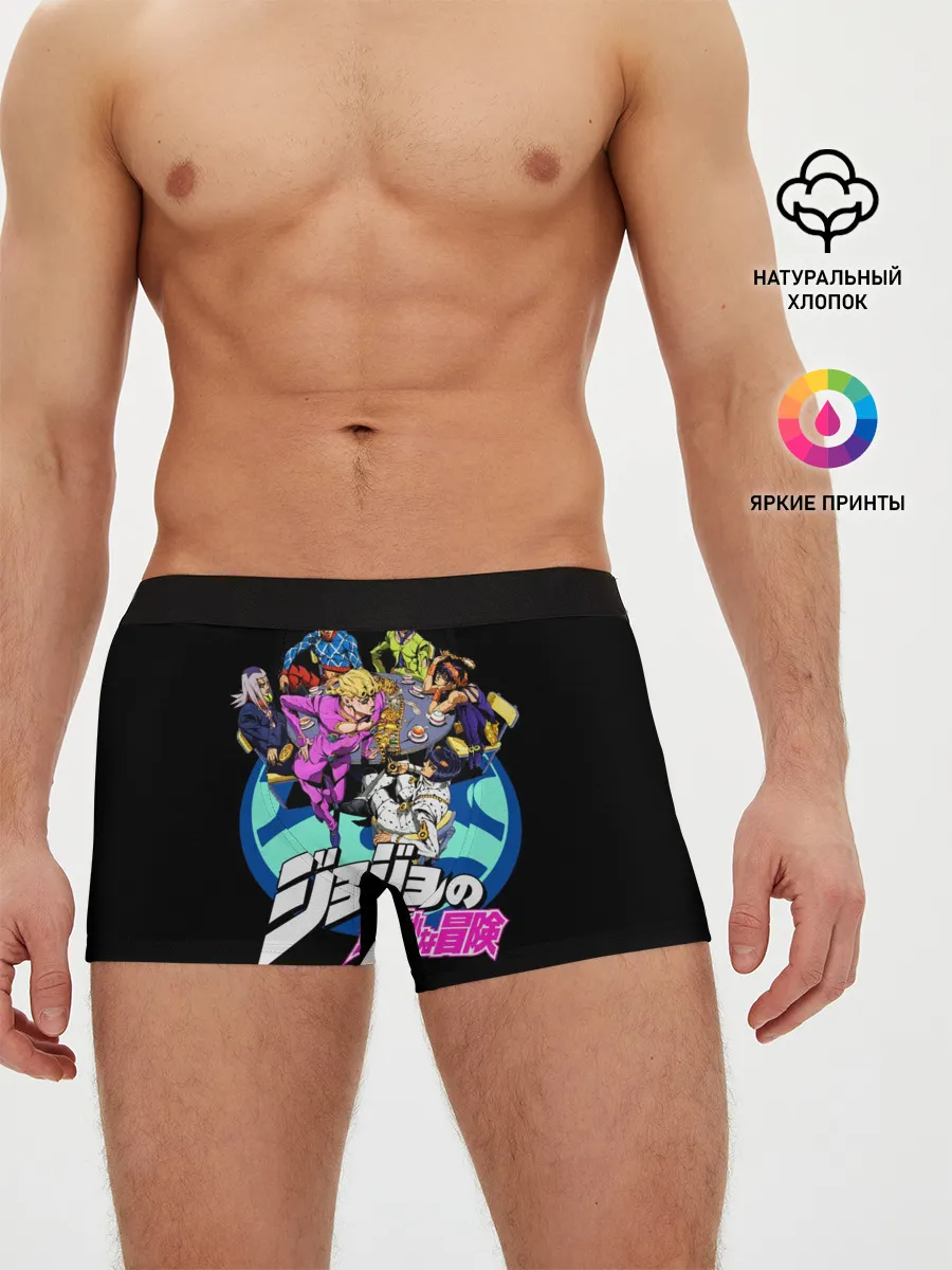 Мужские трусы боксеры / Jojo герои в кружке