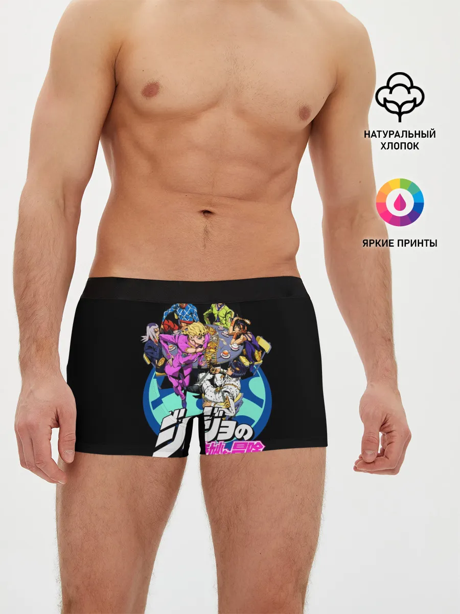 Мужские трусы боксеры / Jojo герои в кружке